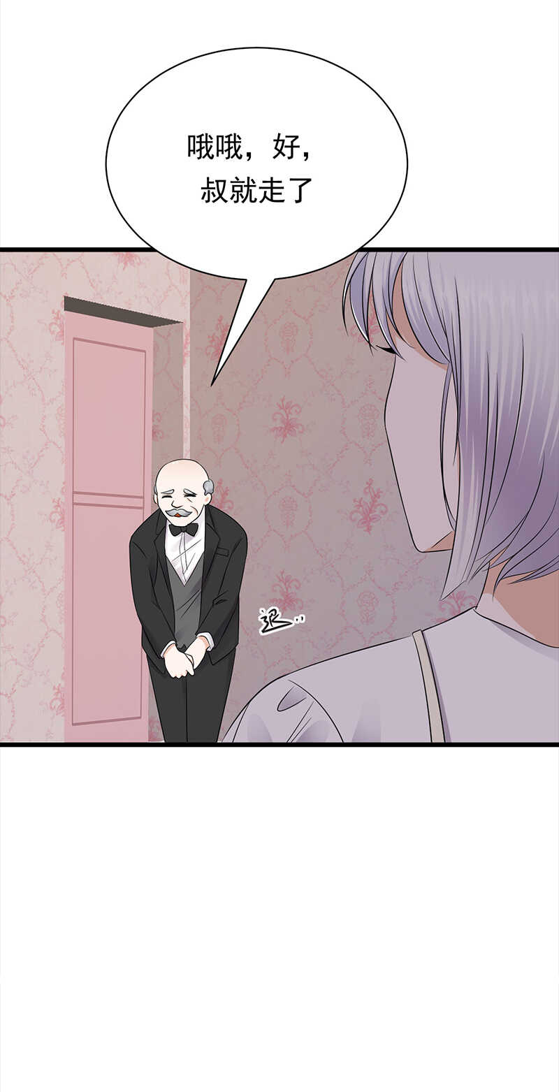 宠妻成瘾：陆少的心尖宠韩漫全集-第75话：初现端倪无删减无遮挡章节图片 