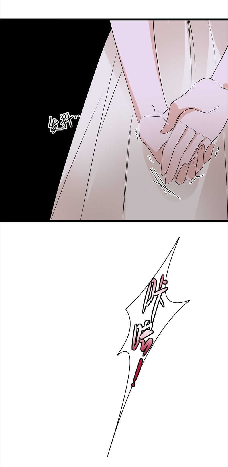 宠妻成瘾：陆少的心尖宠韩漫全集-第75话：初现端倪无删减无遮挡章节图片 