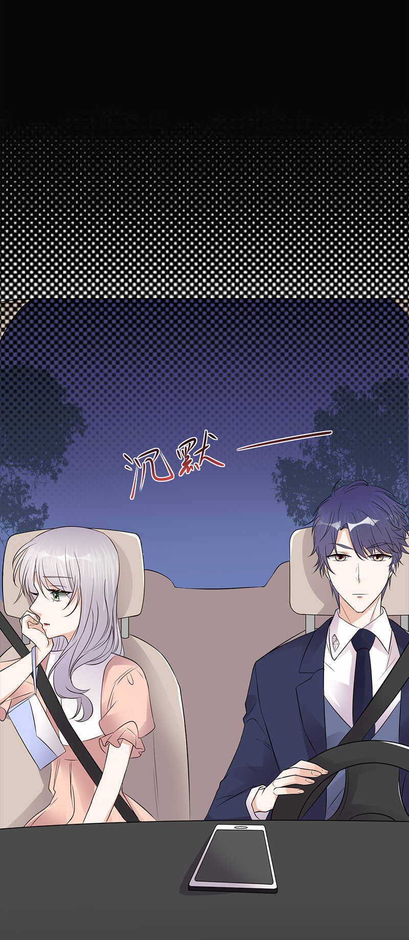 宠妻成瘾：陆少的心尖宠韩漫全集-第76话：纠缠不清无删减无遮挡章节图片 