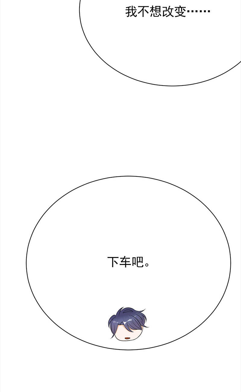 宠妻成瘾：陆少的心尖宠韩漫全集-第76话：纠缠不清无删减无遮挡章节图片 