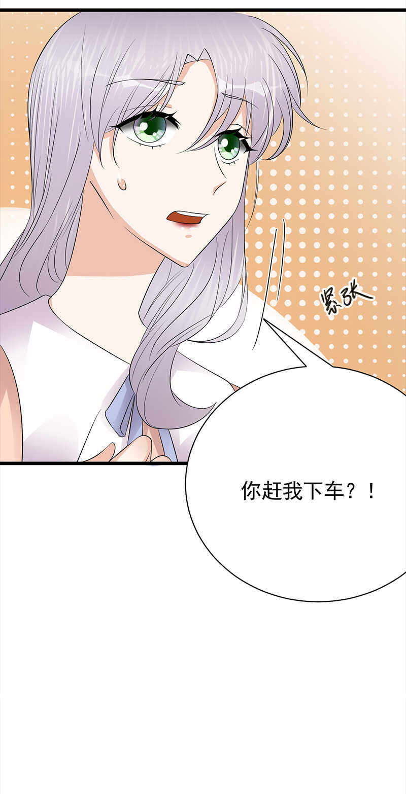 宠妻成瘾：陆少的心尖宠韩漫全集-第76话：纠缠不清无删减无遮挡章节图片 