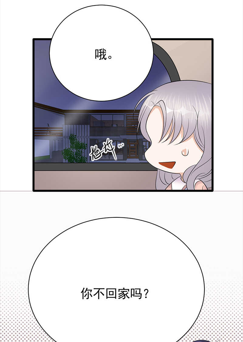 宠妻成瘾：陆少的心尖宠韩漫全集-第76话：纠缠不清无删减无遮挡章节图片 