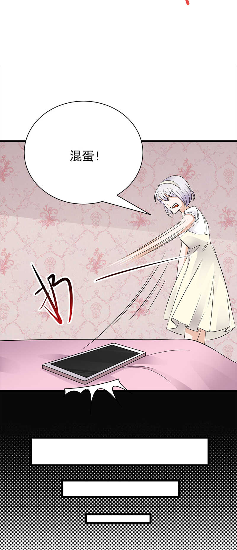 宠妻成瘾：陆少的心尖宠韩漫全集-第76话：纠缠不清无删减无遮挡章节图片 
