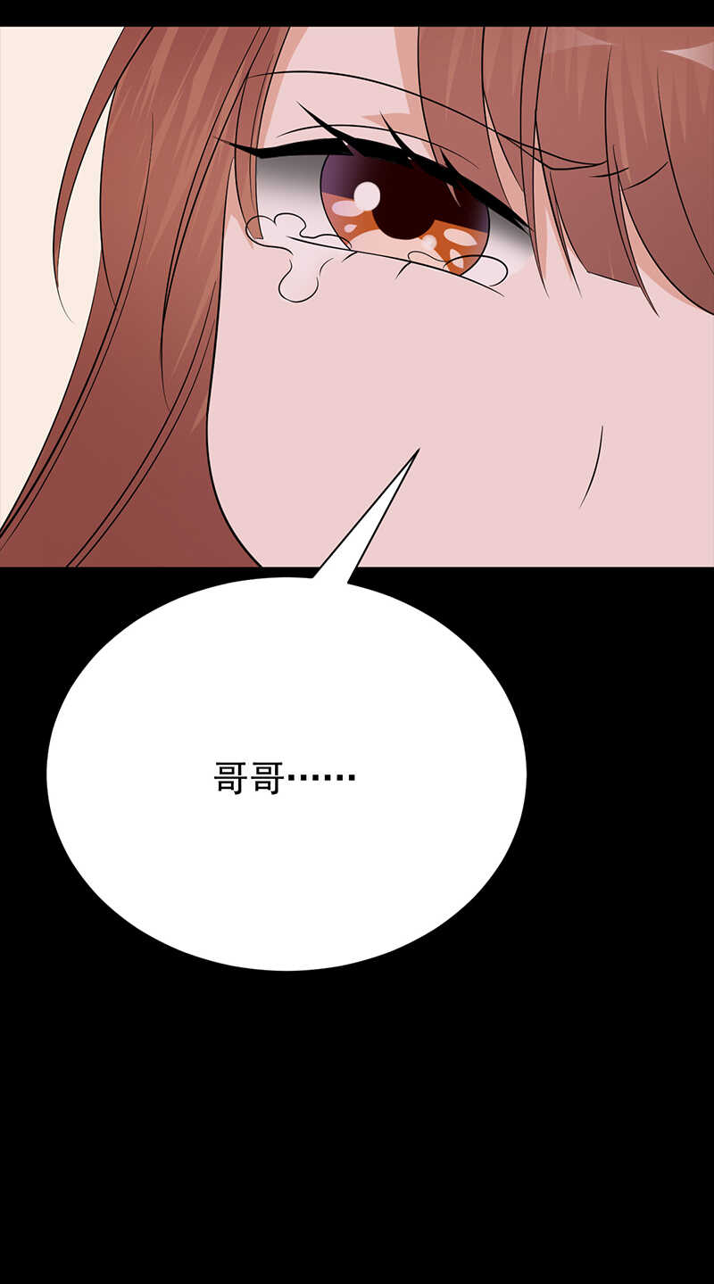 宠妻成瘾：陆少的心尖宠韩漫全集-第77话：姐妹缘起无删减无遮挡章节图片 