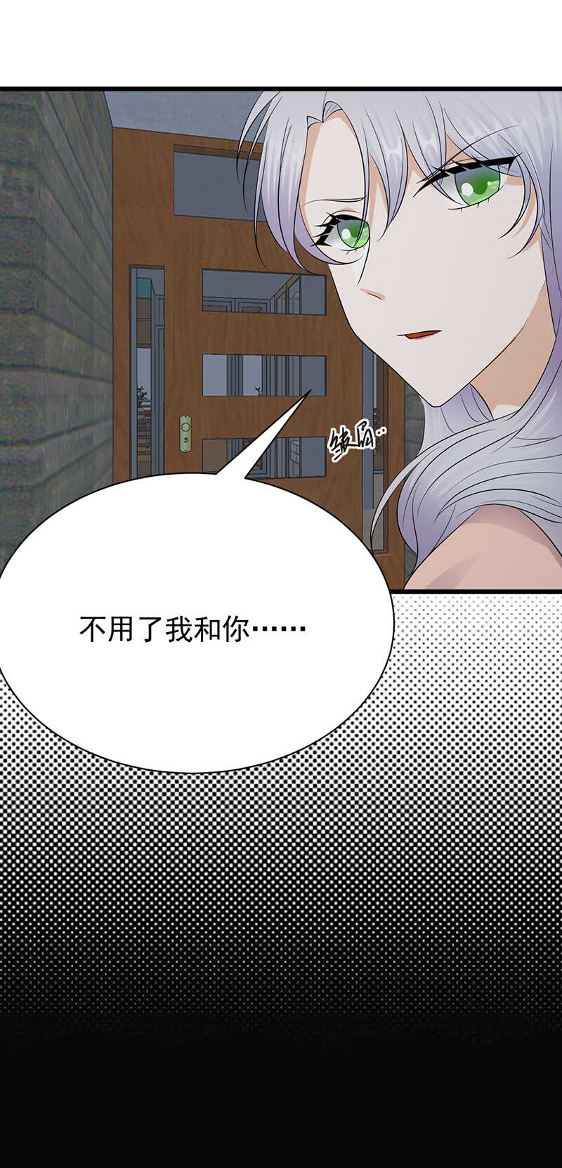 宠妻成瘾：陆少的心尖宠韩漫全集-第77话：姐妹缘起无删减无遮挡章节图片 