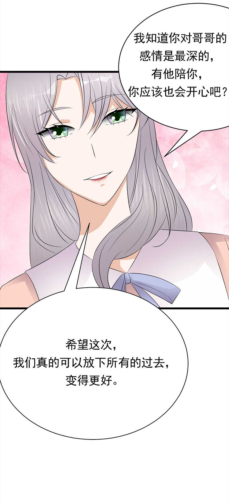 宠妻成瘾：陆少的心尖宠韩漫全集-第78话：祝你幸福无删减无遮挡章节图片 