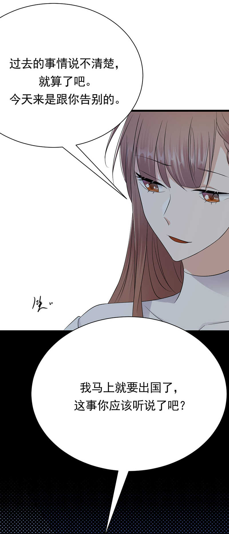 宠妻成瘾：陆少的心尖宠韩漫全集-第78话：祝你幸福无删减无遮挡章节图片 