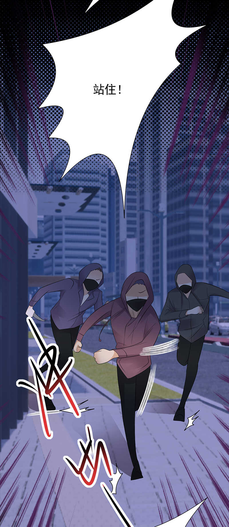宠妻成瘾：陆少的心尖宠韩漫全集-第78话：祝你幸福无删减无遮挡章节图片 