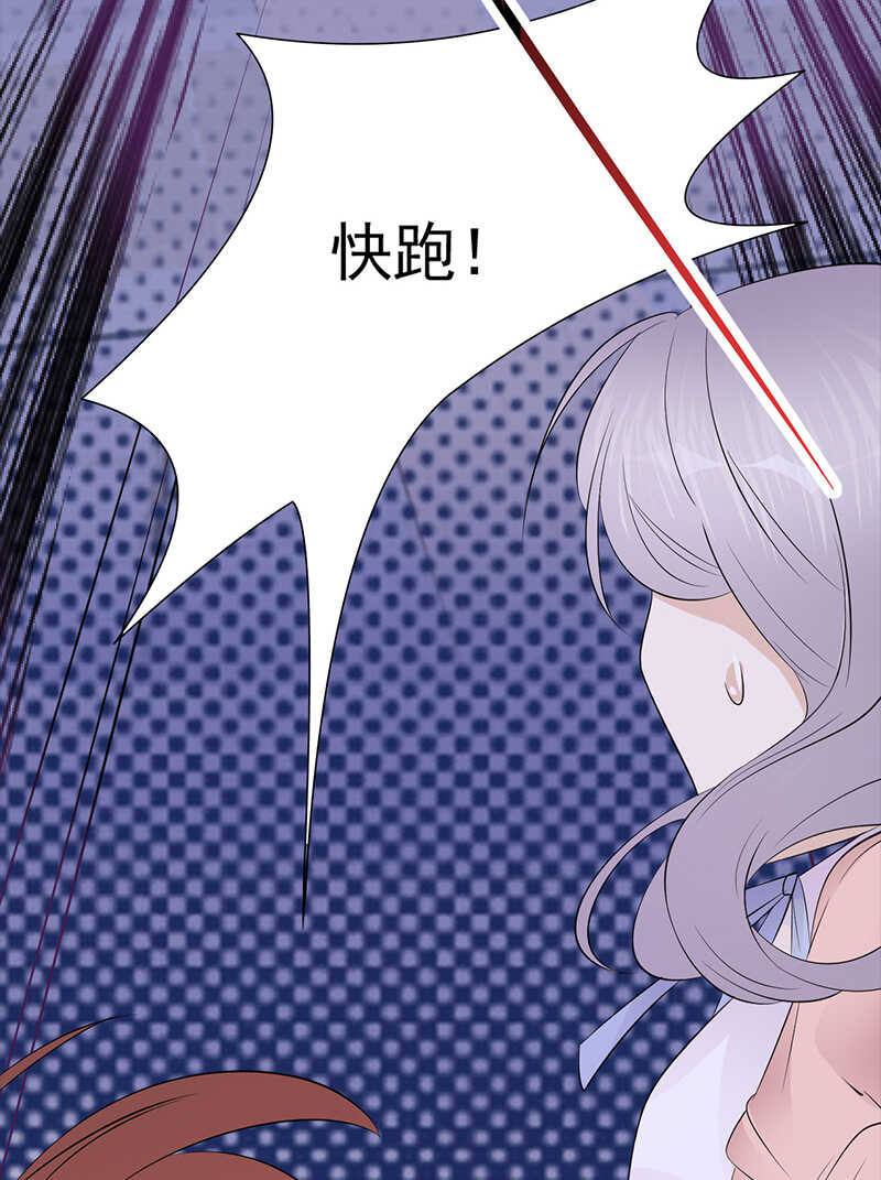 宠妻成瘾：陆少的心尖宠韩漫全集-第78话：祝你幸福无删减无遮挡章节图片 