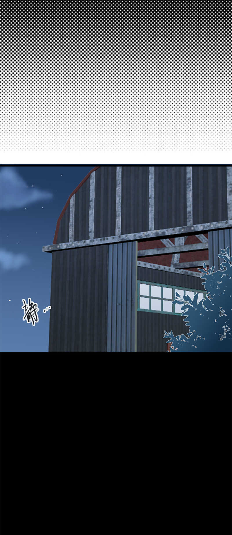 宠妻成瘾：陆少的心尖宠韩漫全集-第79话：敌人还是朋友无删减无遮挡章节图片 