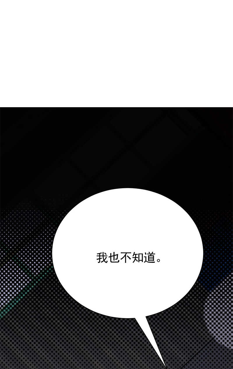 宠妻成瘾：陆少的心尖宠韩漫全集-第79话：敌人还是朋友无删减无遮挡章节图片 