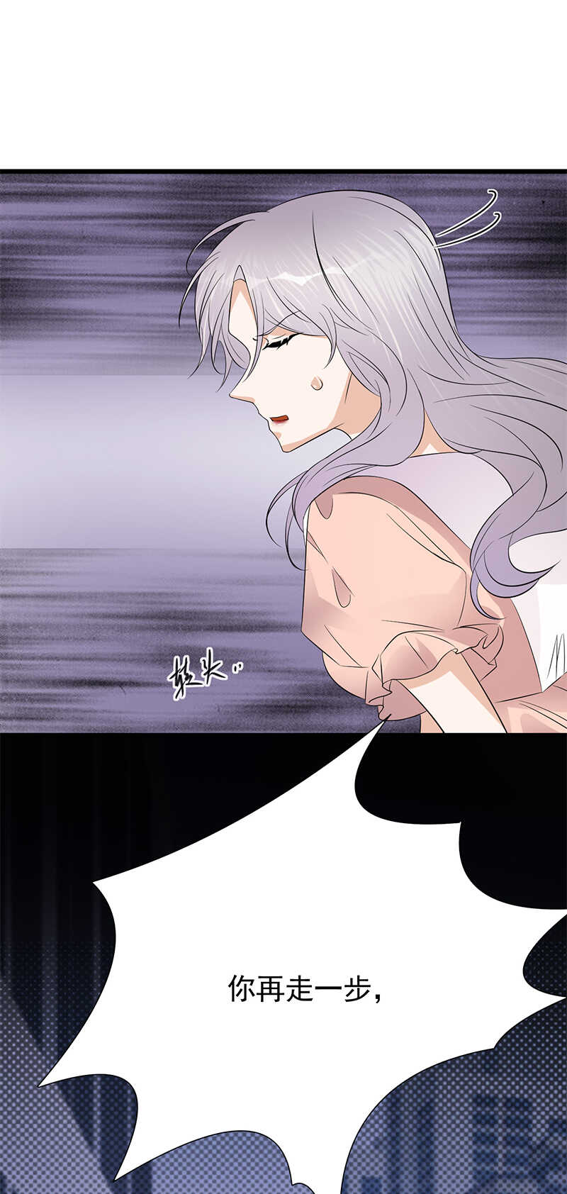 宠妻成瘾：陆少的心尖宠韩漫全集-第79话：敌人还是朋友无删减无遮挡章节图片 