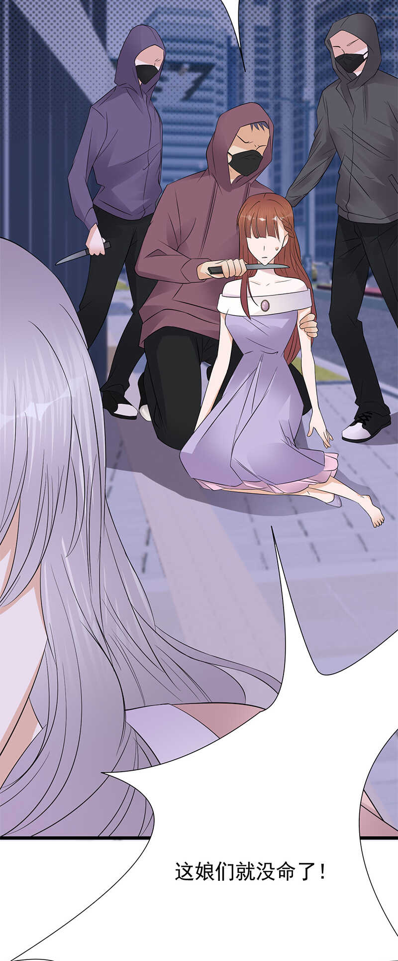 宠妻成瘾：陆少的心尖宠韩漫全集-第79话：敌人还是朋友无删减无遮挡章节图片 
