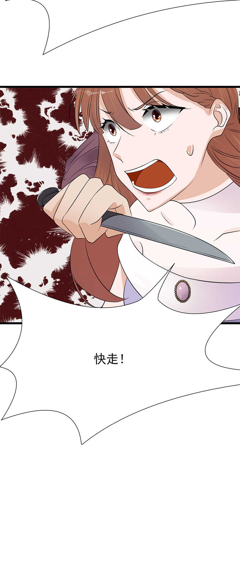 宠妻成瘾：陆少的心尖宠韩漫全集-第79话：敌人还是朋友无删减无遮挡章节图片 