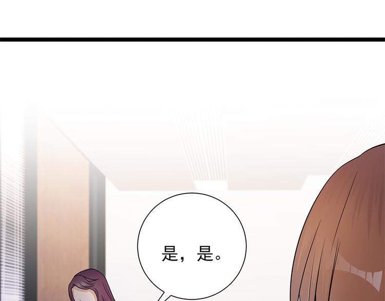 宠妻成瘾：陆少的心尖宠韩漫全集-第8话：许下你的愿望吧无删减无遮挡章节图片 