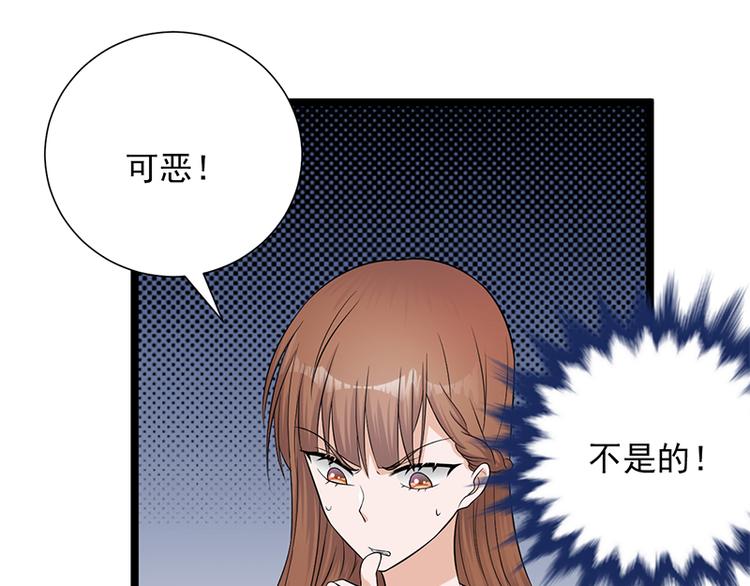 宠妻成瘾：陆少的心尖宠韩漫全集-第8话：许下你的愿望吧无删减无遮挡章节图片 