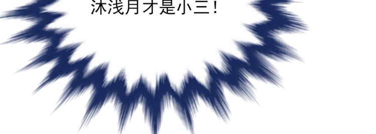 宠妻成瘾：陆少的心尖宠韩漫全集-第8话：许下你的愿望吧无删减无遮挡章节图片 