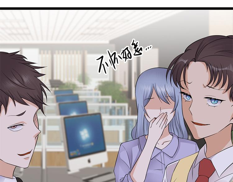宠妻成瘾：陆少的心尖宠韩漫全集-第8话：许下你的愿望吧无删减无遮挡章节图片 