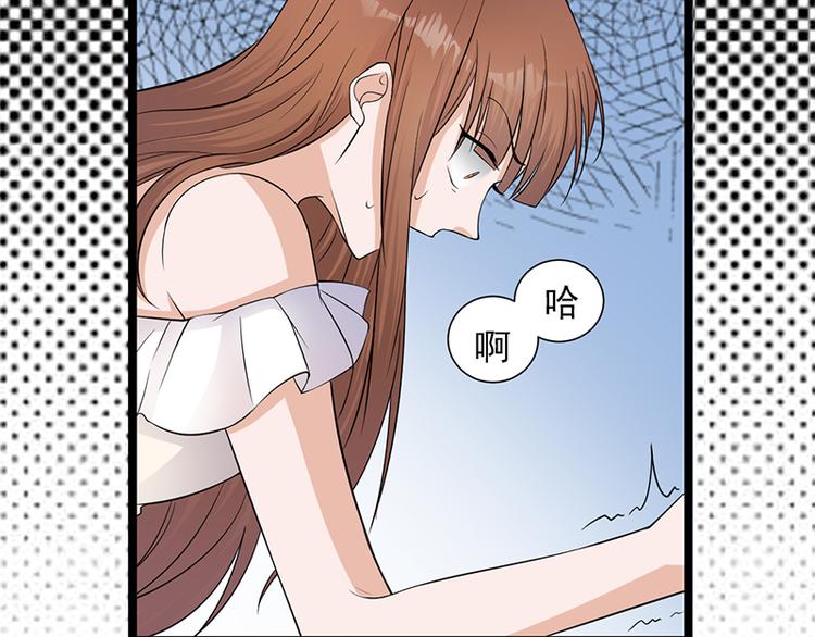 宠妻成瘾：陆少的心尖宠韩漫全集-第8话：许下你的愿望吧无删减无遮挡章节图片 