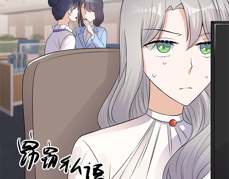 宠妻成瘾：陆少的心尖宠韩漫全集-第8话：许下你的愿望吧无删减无遮挡章节图片 