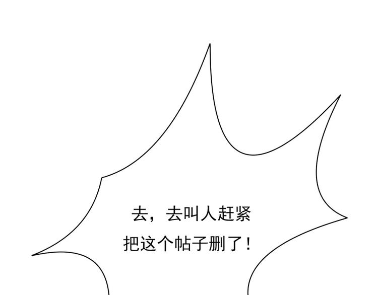 宠妻成瘾：陆少的心尖宠韩漫全集-第8话：许下你的愿望吧无删减无遮挡章节图片 