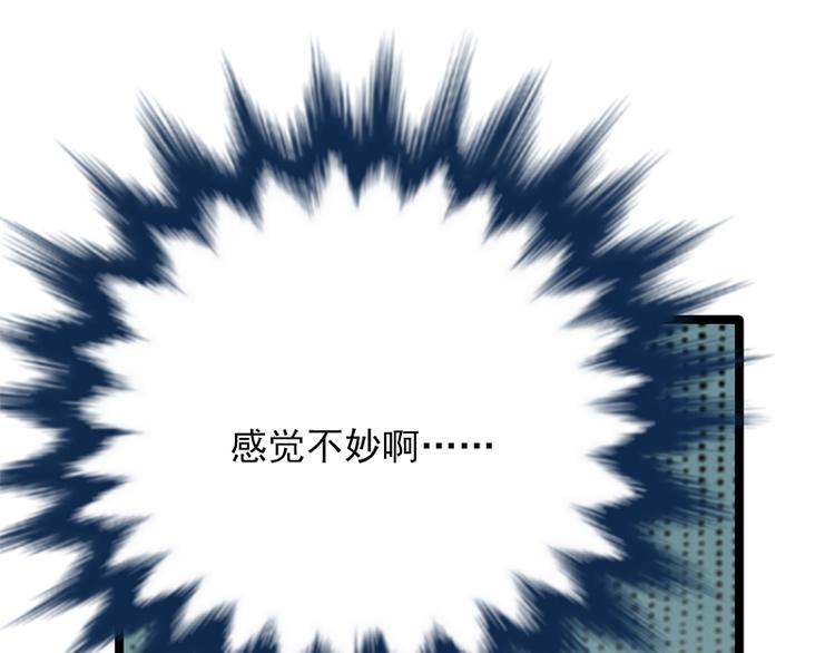 宠妻成瘾：陆少的心尖宠韩漫全集-第8话：许下你的愿望吧无删减无遮挡章节图片 