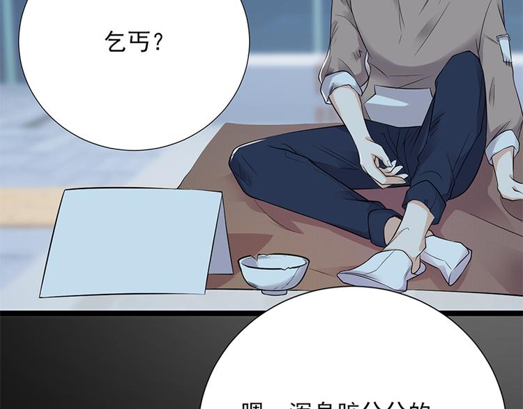 宠妻成瘾：陆少的心尖宠韩漫全集-第8话：许下你的愿望吧无删减无遮挡章节图片 