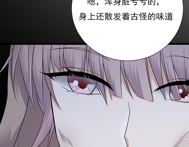 宠妻成瘾：陆少的心尖宠韩漫全集-第8话：许下你的愿望吧无删减无遮挡章节图片 