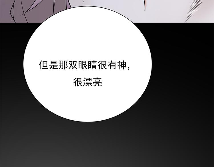 宠妻成瘾：陆少的心尖宠韩漫全集-第8话：许下你的愿望吧无删减无遮挡章节图片 