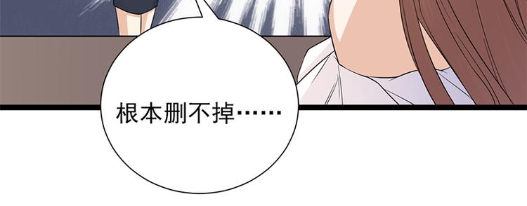 宠妻成瘾：陆少的心尖宠韩漫全集-第8话：许下你的愿望吧无删减无遮挡章节图片 