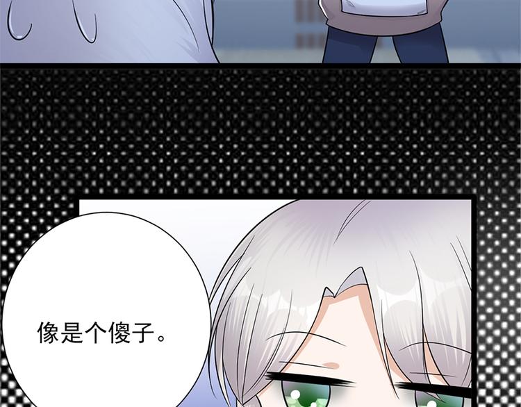 宠妻成瘾：陆少的心尖宠韩漫全集-第8话：许下你的愿望吧无删减无遮挡章节图片 