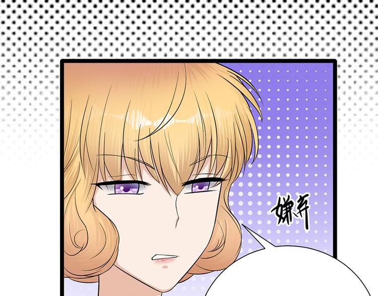 宠妻成瘾：陆少的心尖宠韩漫全集-第8话：许下你的愿望吧无删减无遮挡章节图片 