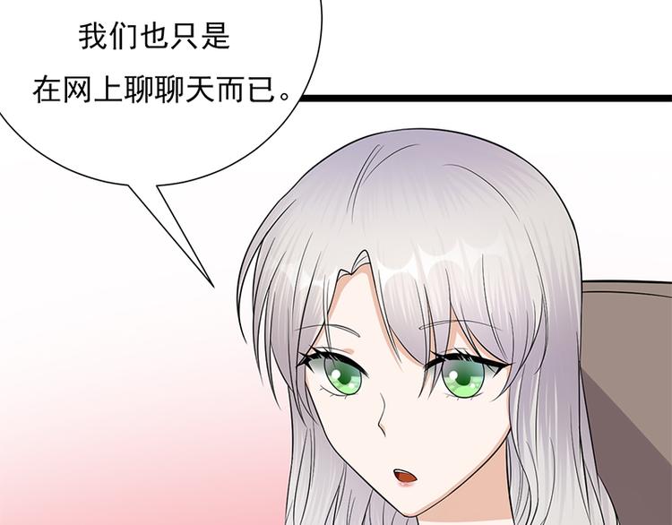宠妻成瘾：陆少的心尖宠韩漫全集-第8话：许下你的愿望吧无删减无遮挡章节图片 