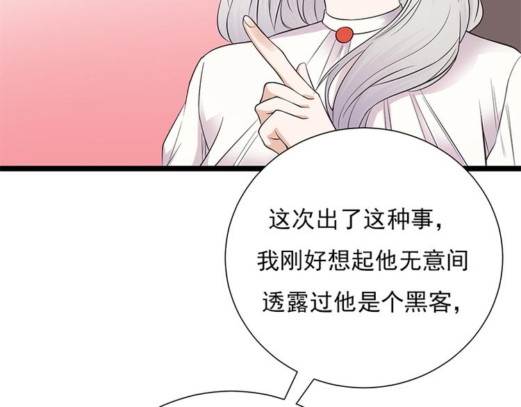 宠妻成瘾：陆少的心尖宠韩漫全集-第8话：许下你的愿望吧无删减无遮挡章节图片 