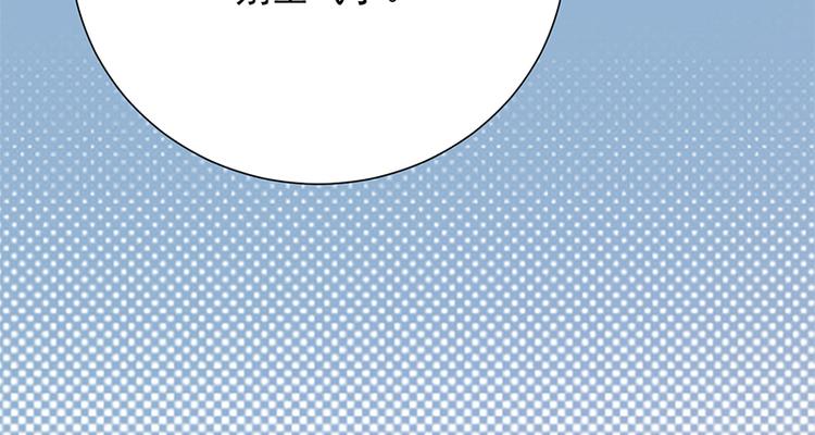 宠妻成瘾：陆少的心尖宠韩漫全集-第8话：许下你的愿望吧无删减无遮挡章节图片 
