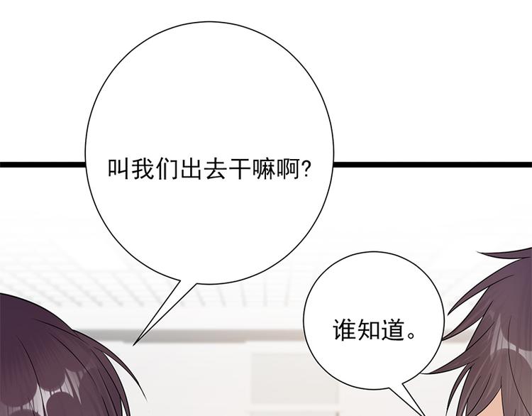 宠妻成瘾：陆少的心尖宠韩漫全集-第8话：许下你的愿望吧无删减无遮挡章节图片 