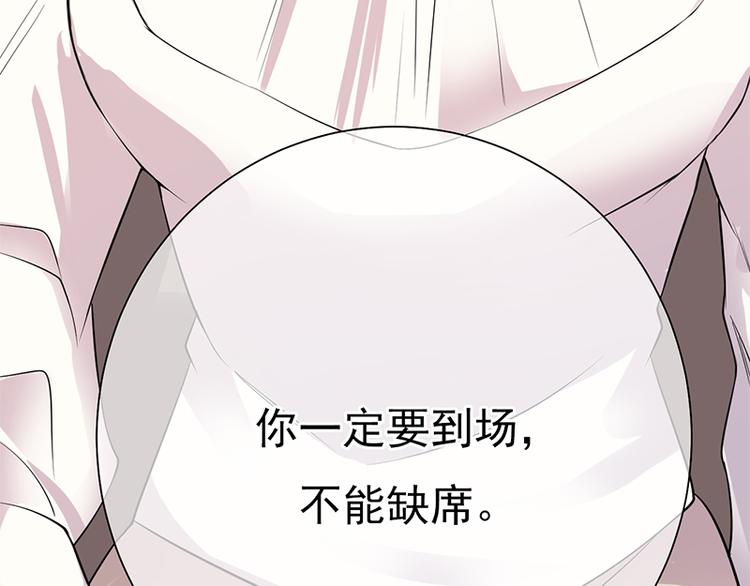 宠妻成瘾：陆少的心尖宠韩漫全集-第8话：许下你的愿望吧无删减无遮挡章节图片 