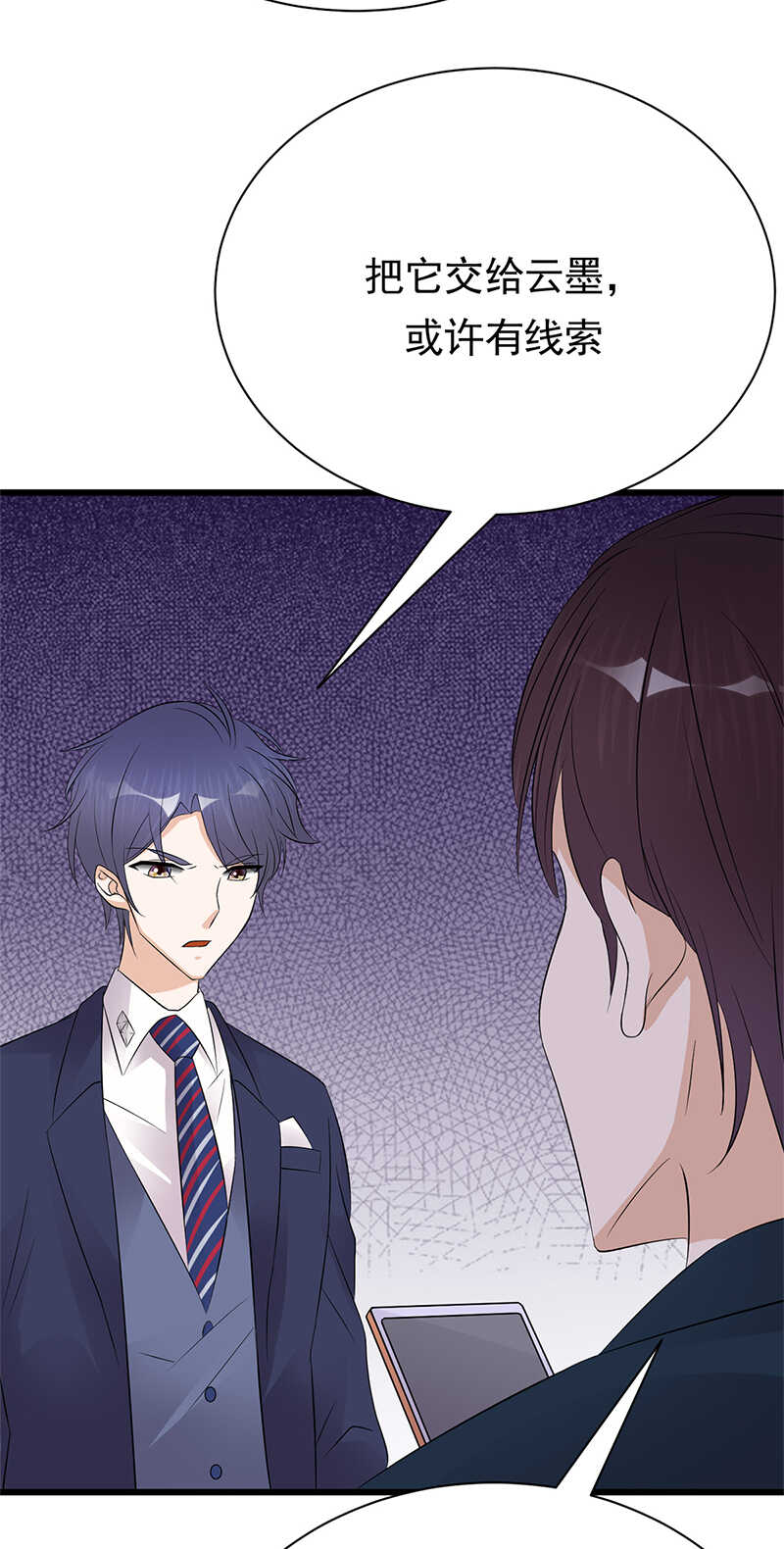 宠妻成瘾：陆少的心尖宠韩漫全集-第80话：咱草除根无删减无遮挡章节图片 