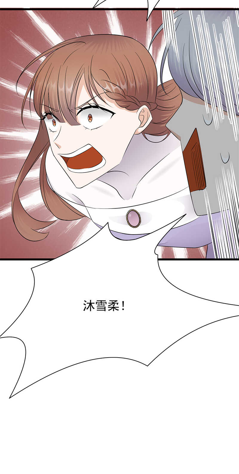 宠妻成瘾：陆少的心尖宠韩漫全集-第81话：冤家路窄无删减无遮挡章节图片 