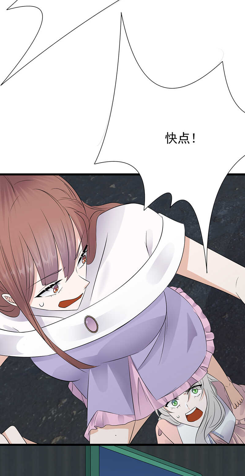 宠妻成瘾：陆少的心尖宠韩漫全集-第81话：冤家路窄无删减无遮挡章节图片 