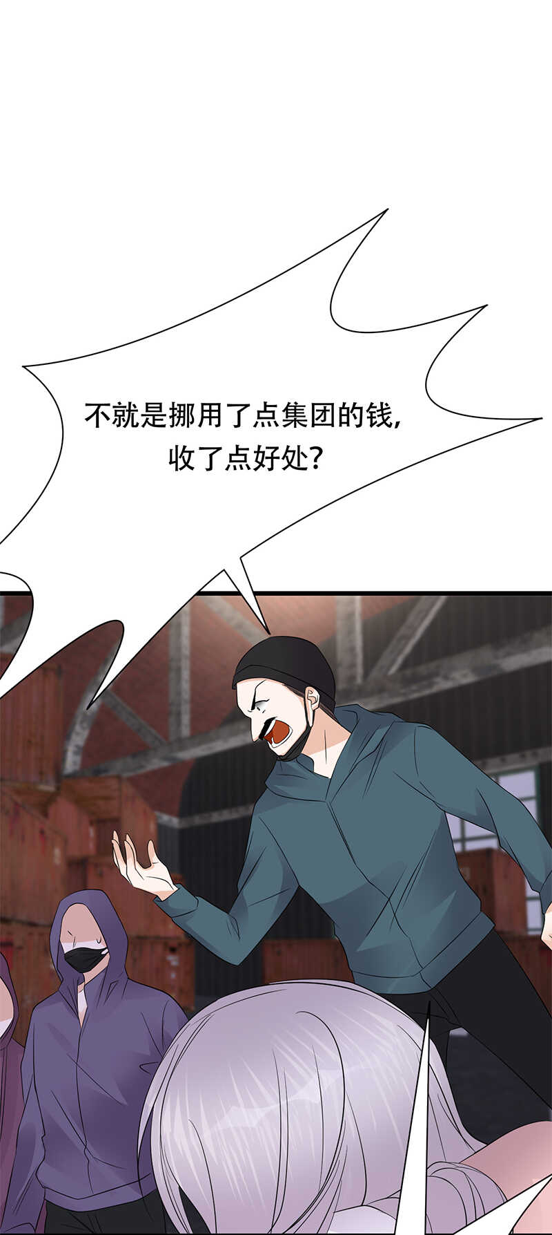 宠妻成瘾：陆少的心尖宠韩漫全集-第81话：冤家路窄无删减无遮挡章节图片 
