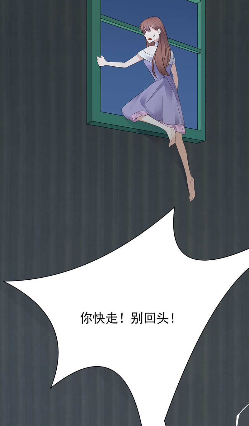 宠妻成瘾：陆少的心尖宠韩漫全集-第81话：冤家路窄无删减无遮挡章节图片 