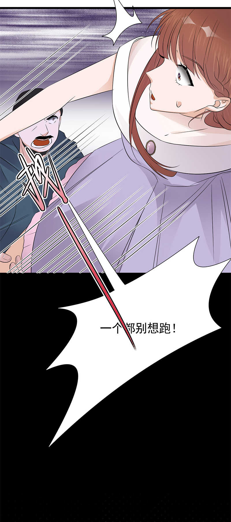 宠妻成瘾：陆少的心尖宠韩漫全集-第81话：冤家路窄无删减无遮挡章节图片 
