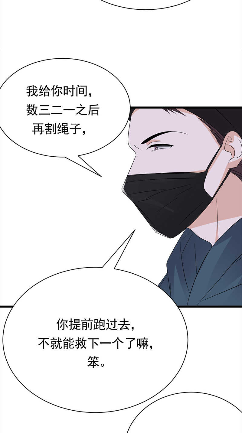 宠妻成瘾：陆少的心尖宠韩漫全集-第82话：电话那端无删减无遮挡章节图片 