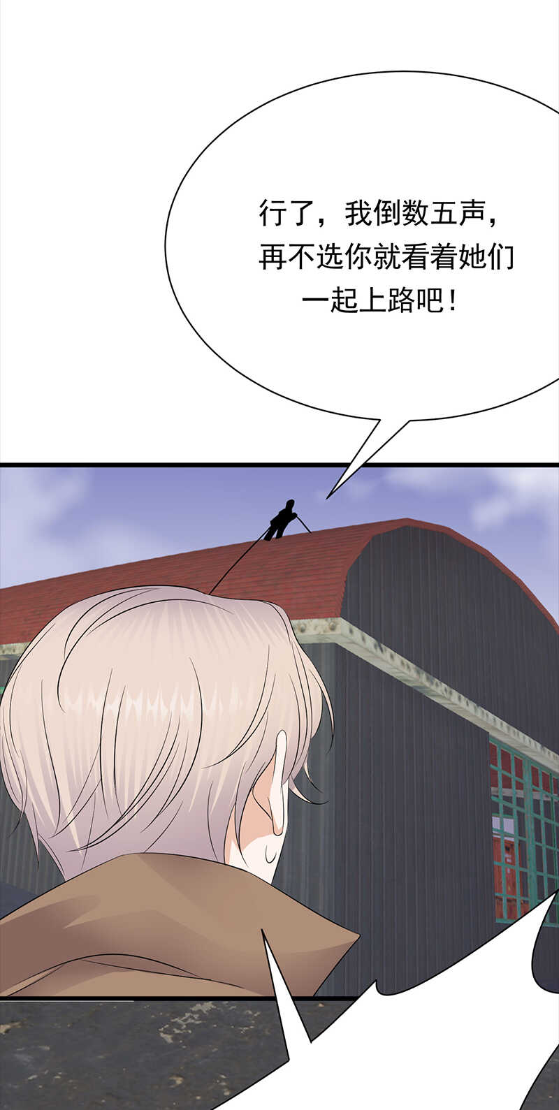 宠妻成瘾：陆少的心尖宠韩漫全集-第82话：电话那端无删减无遮挡章节图片 