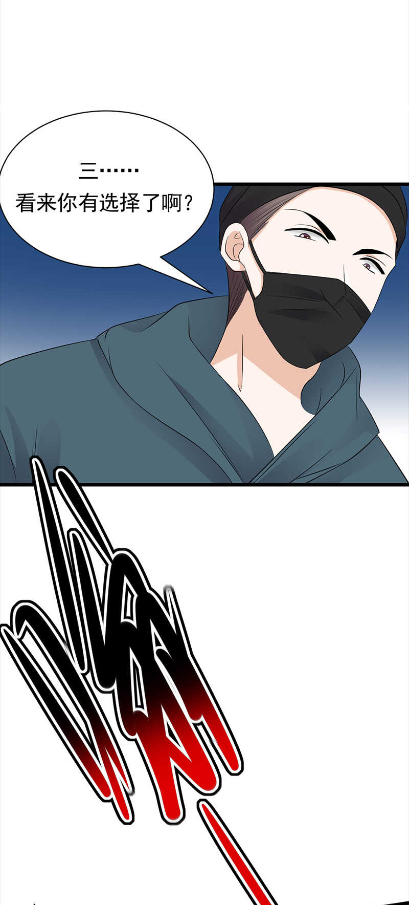宠妻成瘾：陆少的心尖宠韩漫全集-第82话：电话那端无删减无遮挡章节图片 