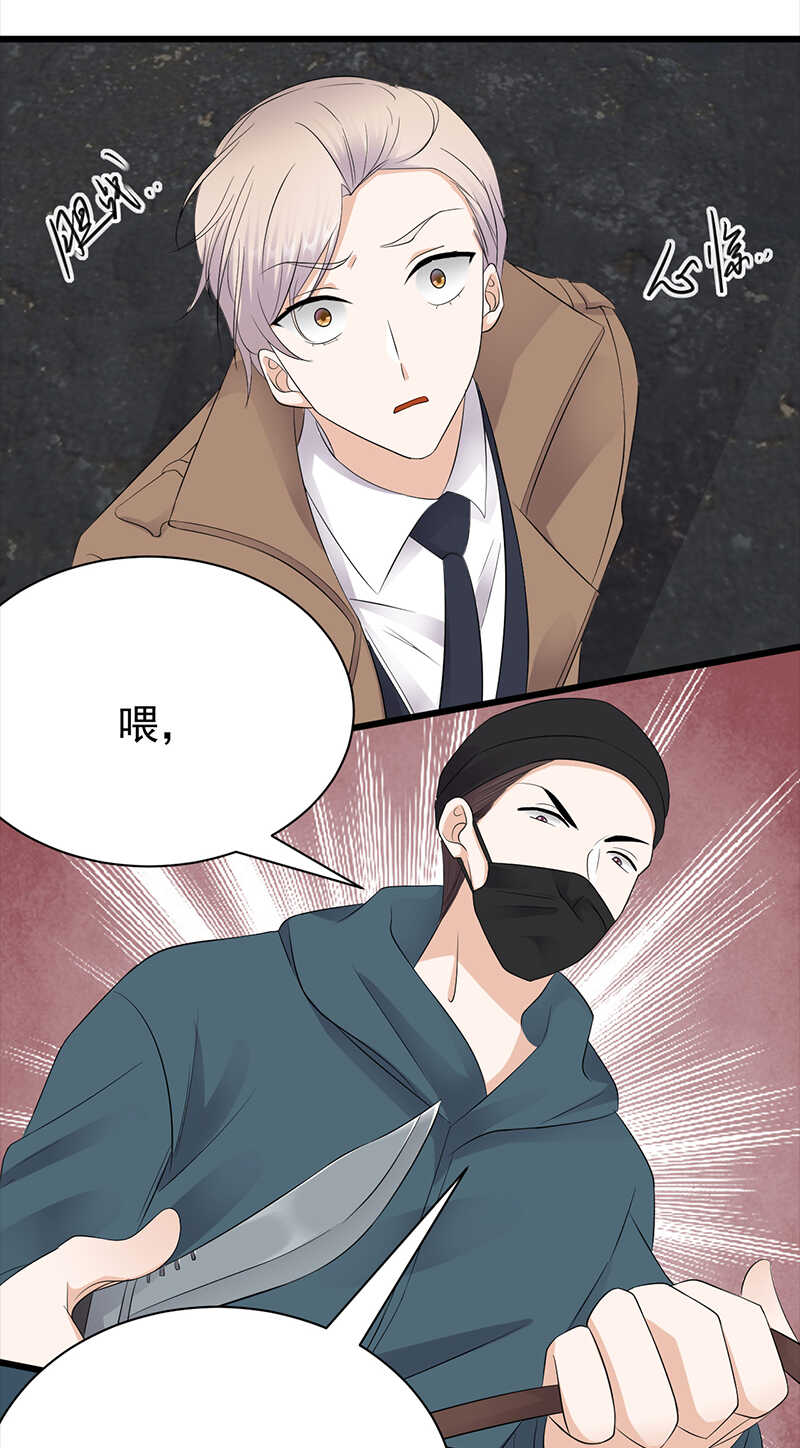 宠妻成瘾：陆少的心尖宠韩漫全集-第82话：电话那端无删减无遮挡章节图片 
