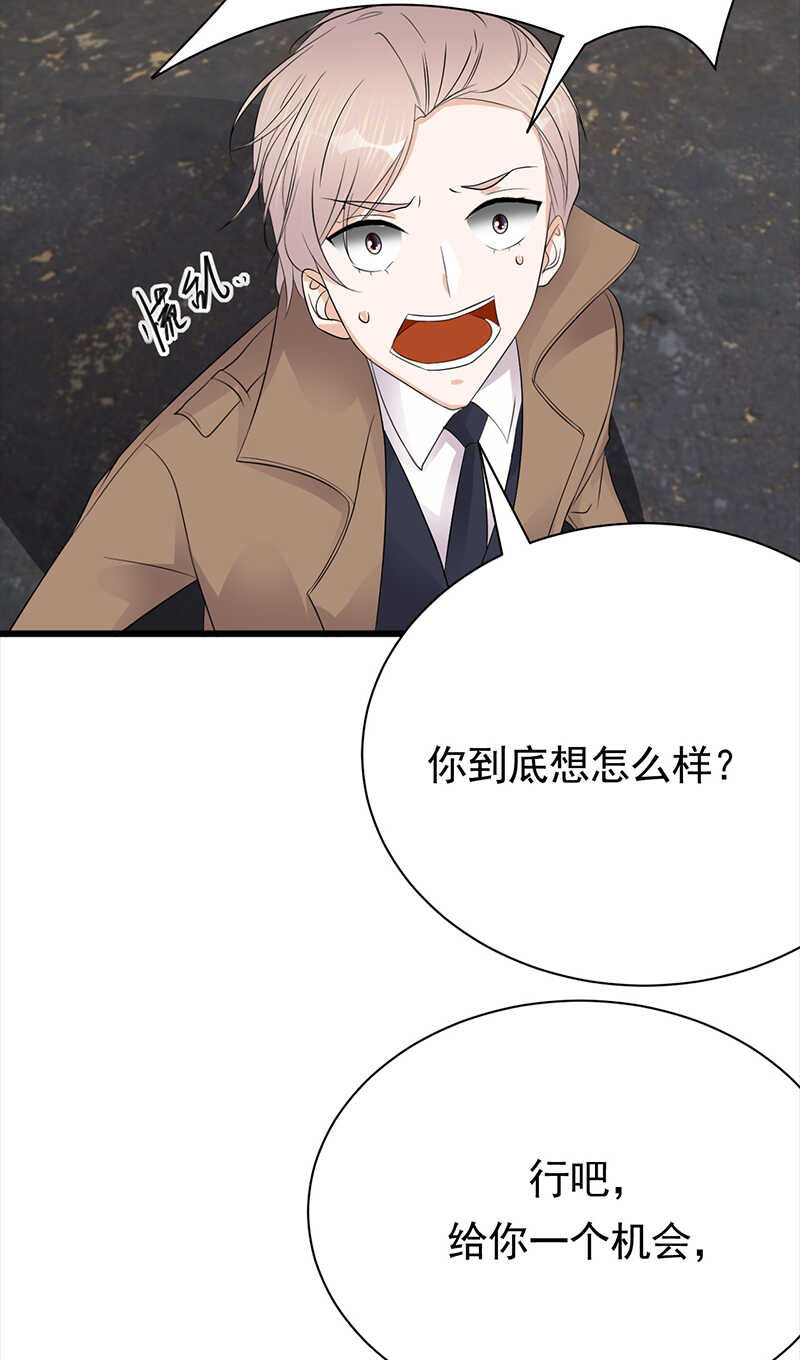 宠妻成瘾：陆少的心尖宠韩漫全集-第82话：电话那端无删减无遮挡章节图片 