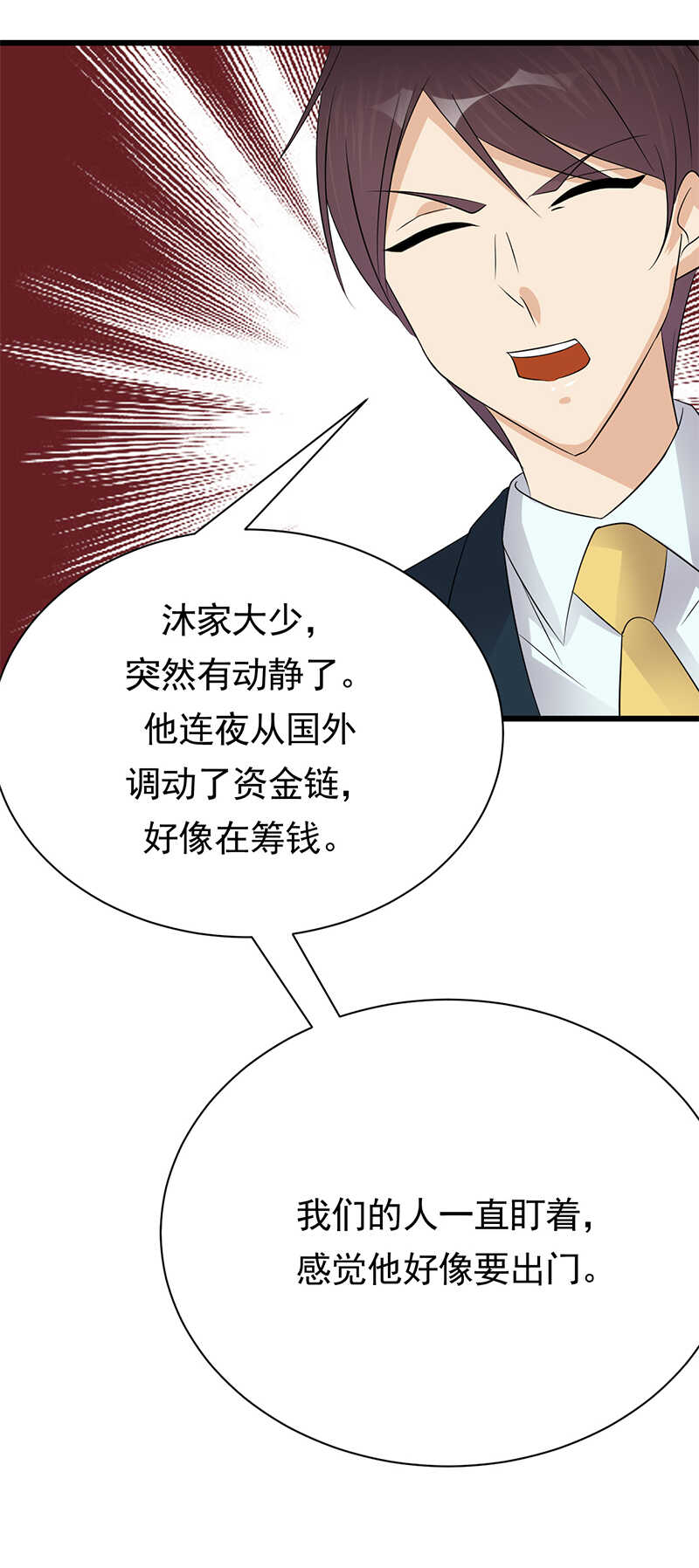 宠妻成瘾：陆少的心尖宠韩漫全集-第83话：谎言的代价无删减无遮挡章节图片 