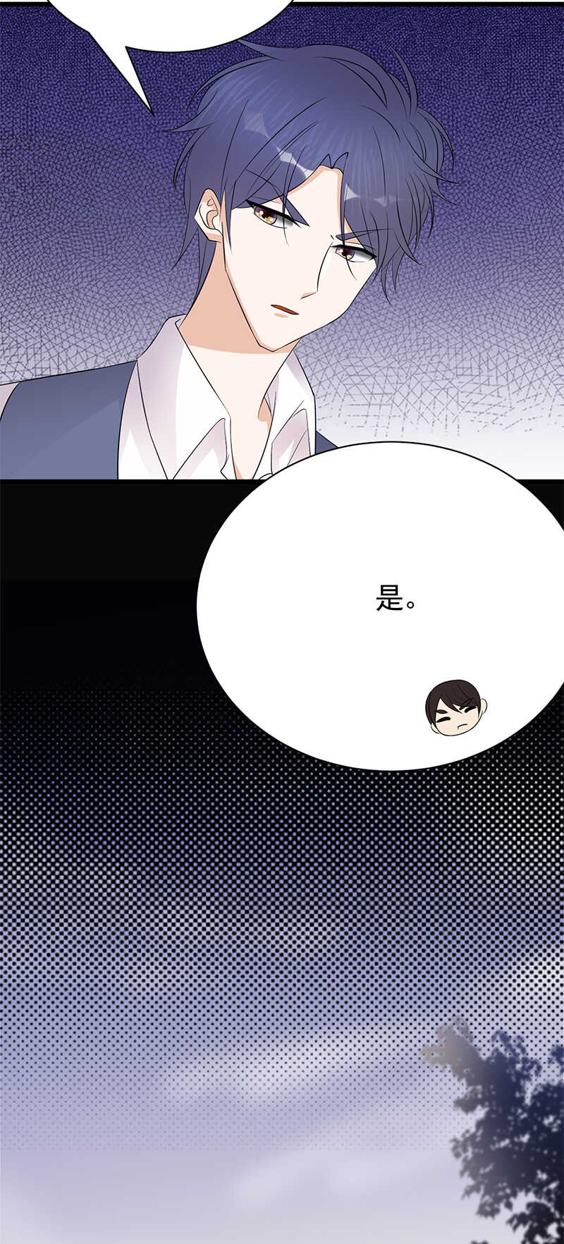 宠妻成瘾：陆少的心尖宠韩漫全集-第83话：谎言的代价无删减无遮挡章节图片 